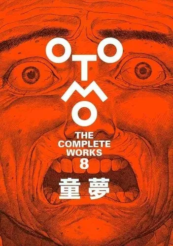 (otomo The Complete Works 8)