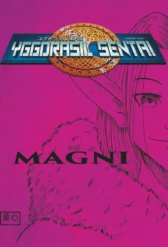 Shonen Yggdrasil Sentai T03