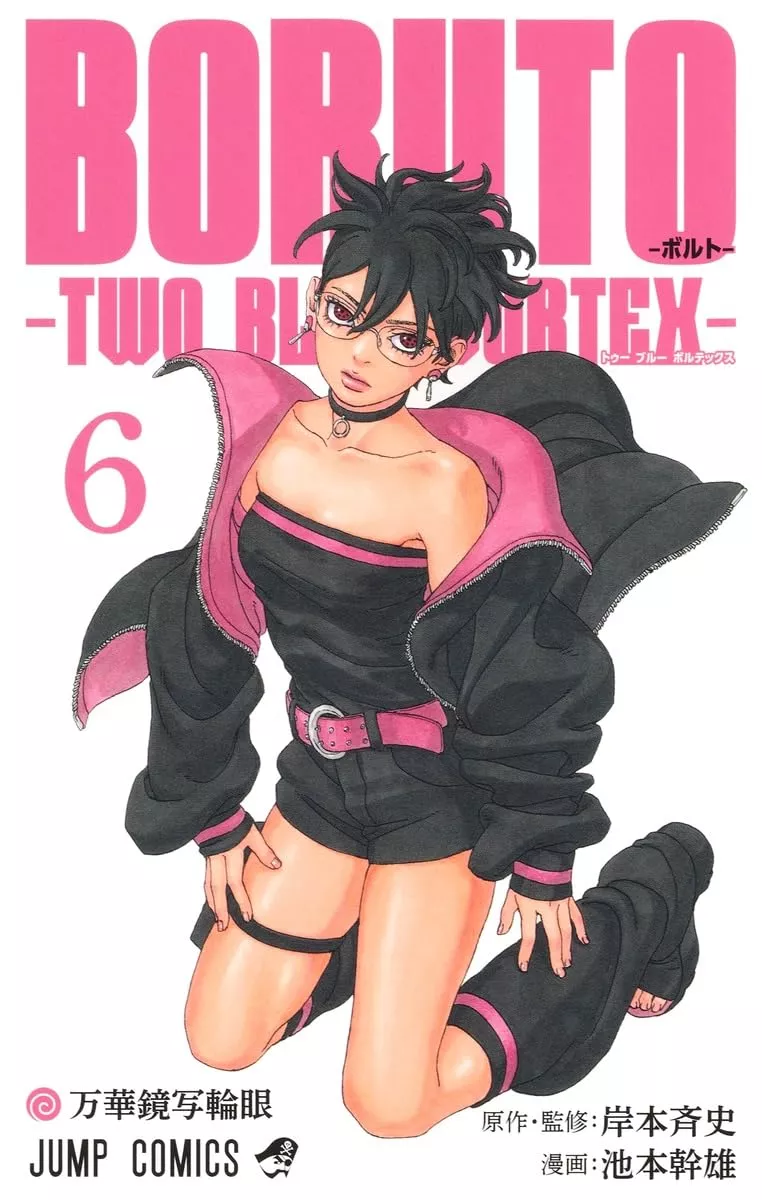 Boruto - Two Blue Vortex T06