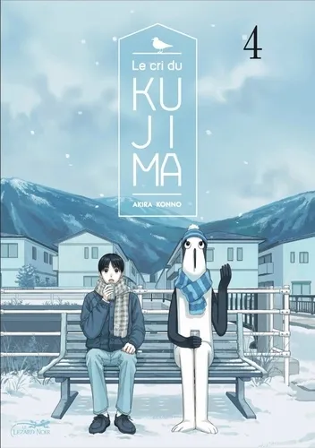 Le Cri Du Kujima T04