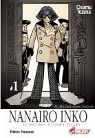 Nanairo Inko T1