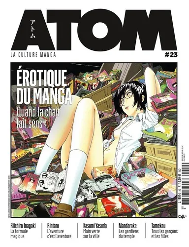 Atom 23 (hc) Atom 23 (hc)