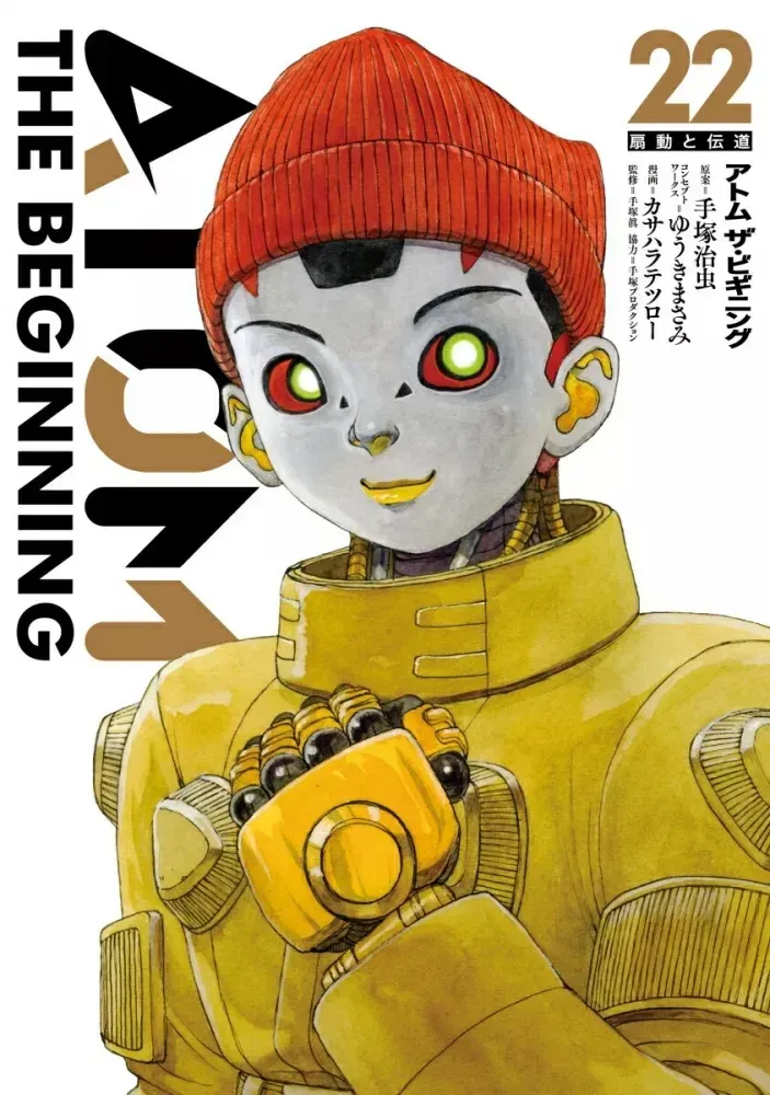 Atom The Beginning T22