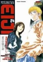 Psychometrer Eiji T24