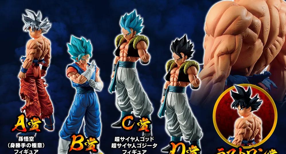 Ichiban Kuji - Db Extreme Saiyan