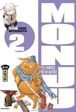 Monju - Au Service de la Justice T2