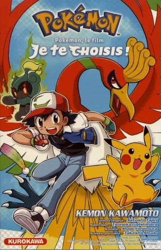 Pokemon, Le Film : Je Te Choisis ! Pokemon, Le Film : Je Te Choisis !