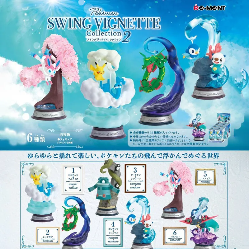 Pokemon Rement Swing Vignette Collection 2