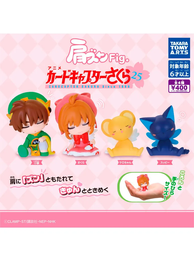 Katazun Fig Card Captor Sakura Mini Figure