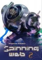 Spinning Web T2