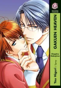 Gakuen Heaven T2