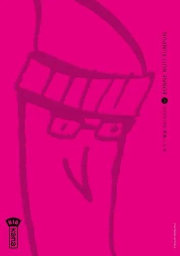 Bonne Nuit Punpun T03