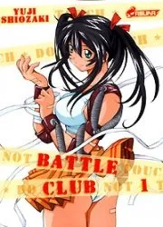 Battle Club T1 Battle Club T1