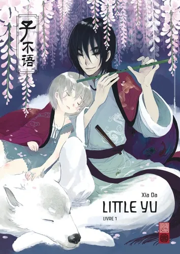 Little Yu T1