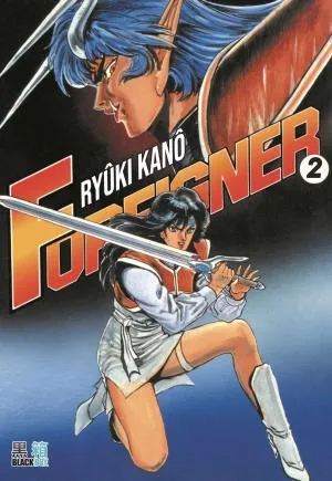 Foreigner T2