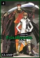 Tsubasa Reservoir Chronicle T4