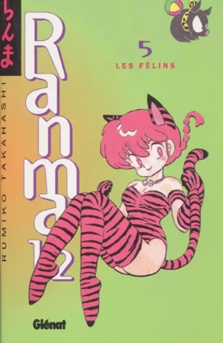 Ranma 1/2 T5