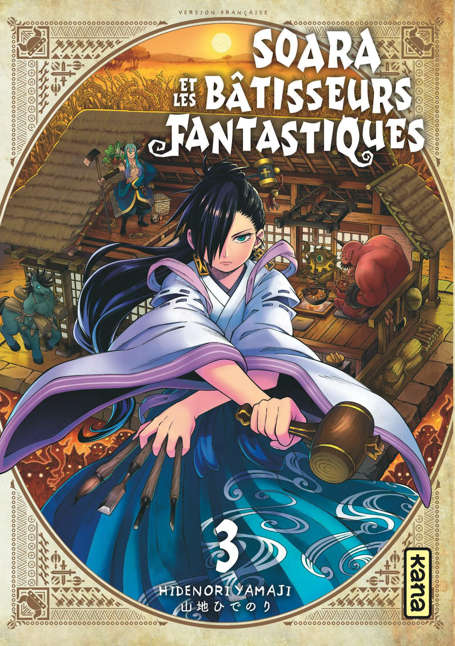 Soara Et Les Bâtisseurs Fantastiques T03