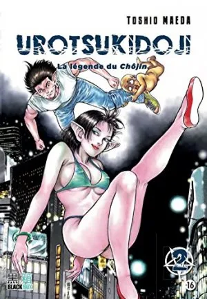 Urotsukidoji T2