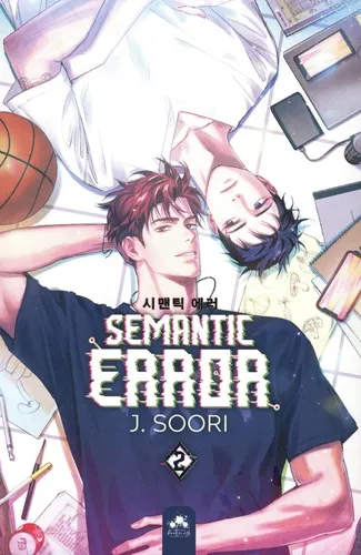 Semantic Error T02