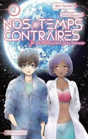 Nos Temps Contraires Je Ne Te Laisserai Pas Mourir T02