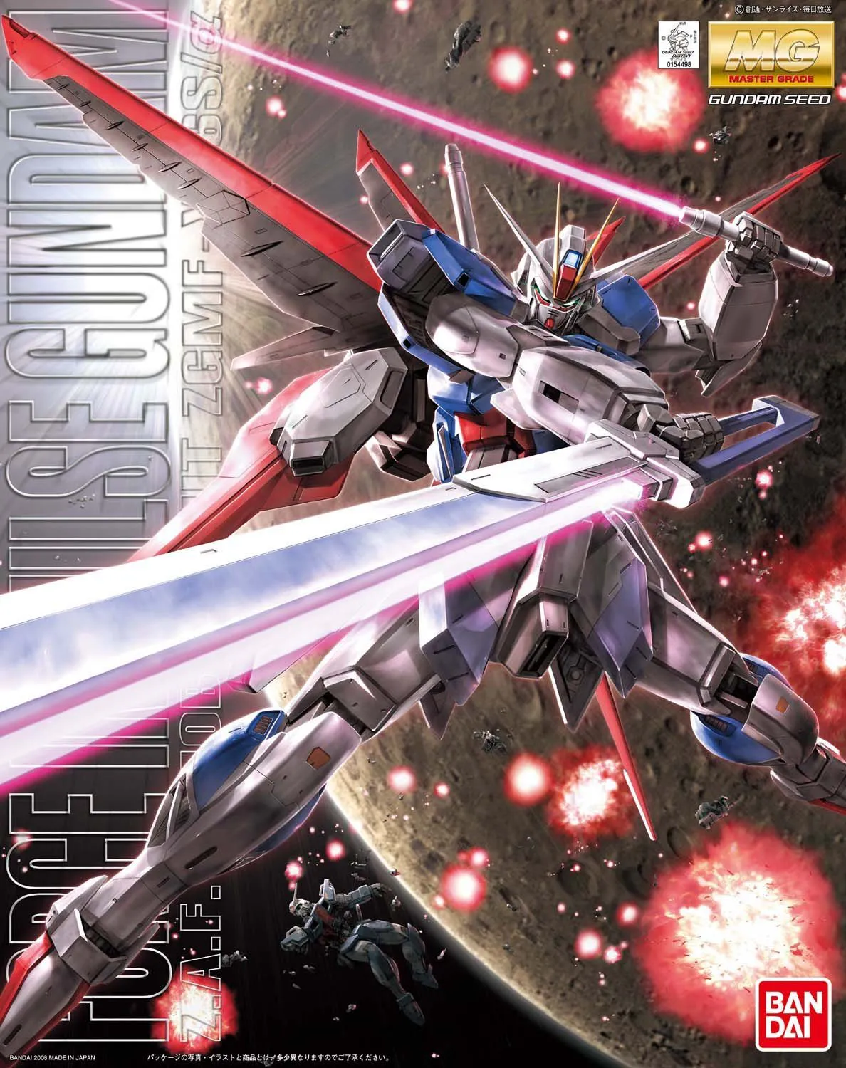 Gundam Mg 1/100 Force Impulse