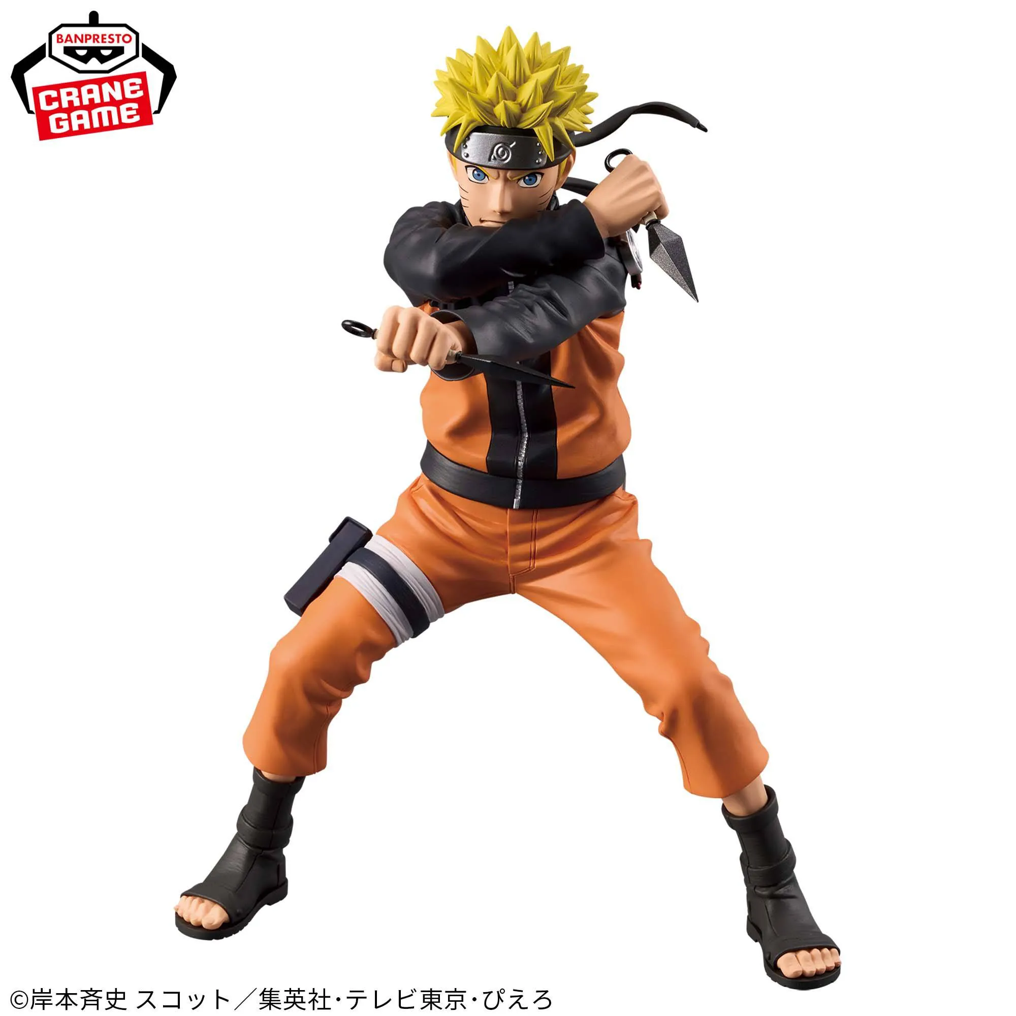 Naruto Shippuden Grandista Uzumaki Naruto Naruto Shippuden Grandista Uzumaki Naruto