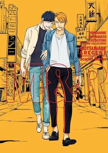 Yondaime Oyamato Tatsuyuki Premium