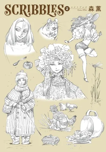 Scribbles T02 VO (Import)