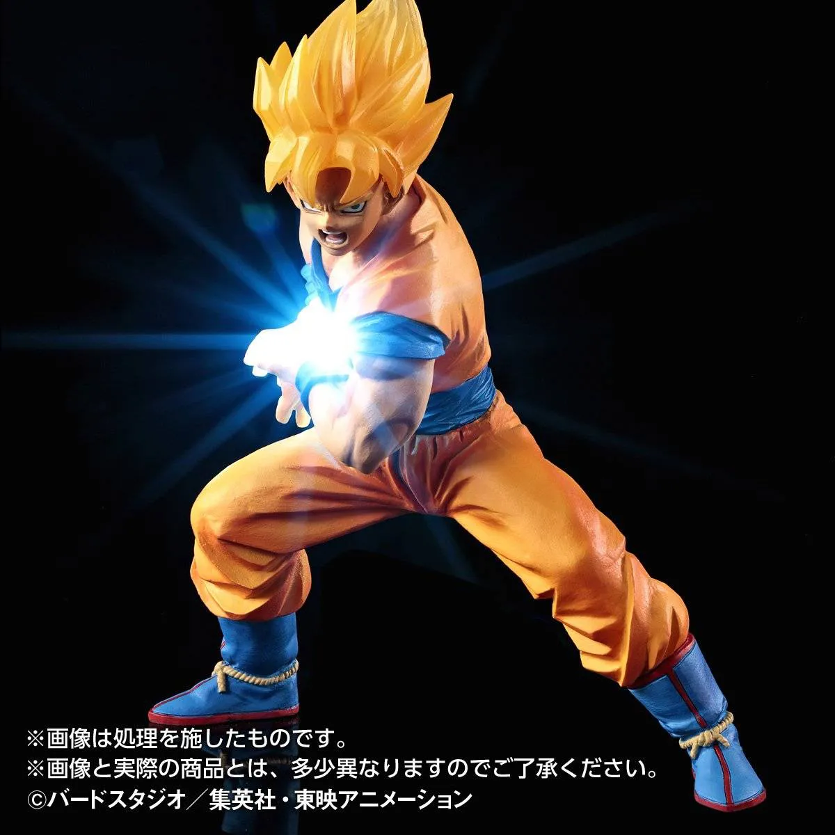 Dbz Goku Lumière Hayaku-ute Dbz Goku Lumière Hayaku-ute