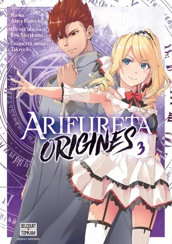 Arifureta Origines T03