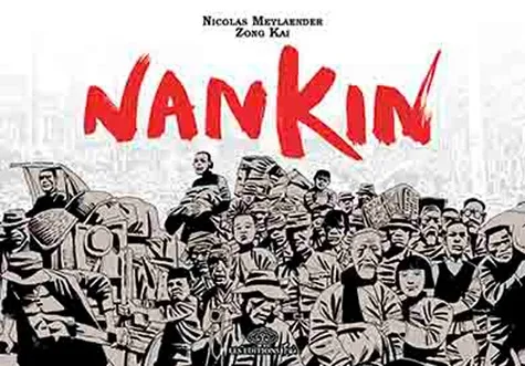 Nankin T1