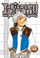 Yakitate!! Japan T14