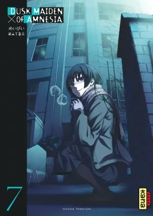 Dusk Maiden Of Amnesia T07
