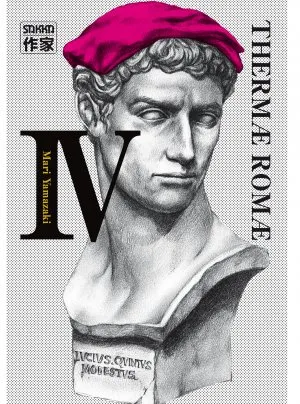 Thermae Romae T04