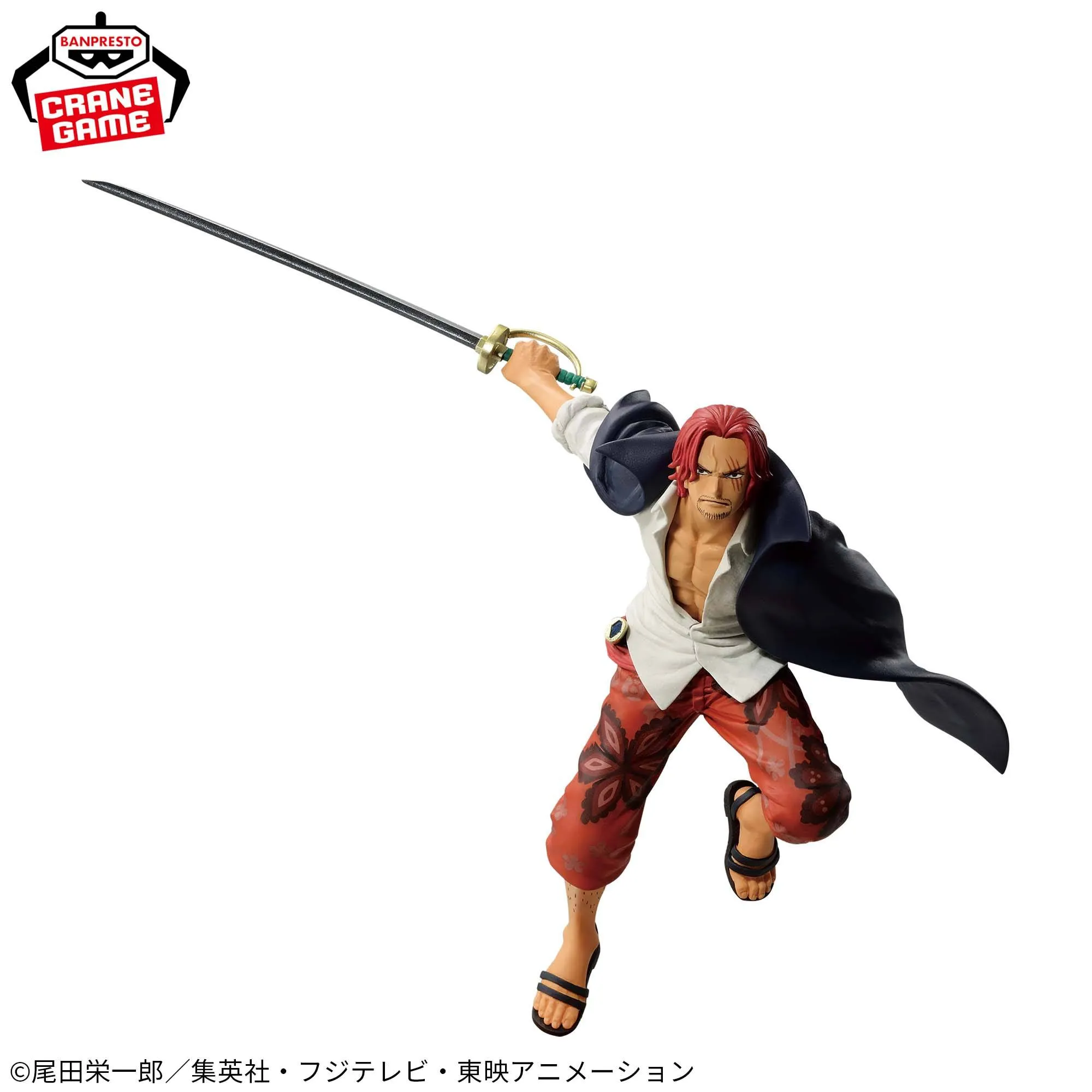 One Piece Battle Record Collection Shanks One Piece Battle Record Collection Shanks