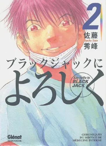 Say Hello to Black Jack T2