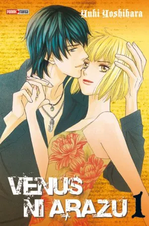 Venus ni Arazu T1 Venus ni Arazu T1