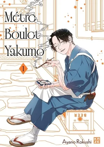 Métro Boulot Yakumo T01