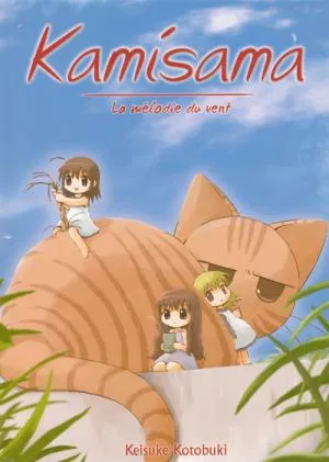 Kamisama T1