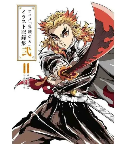 Demon Slayer Anime - Collection D'illustrations 2 (artbook Vo Japonais)
