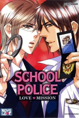 School police - Love mission T1