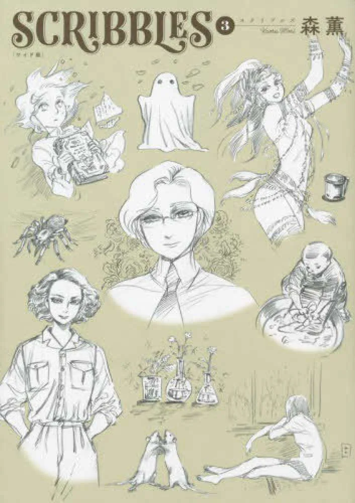 Scribbles 3 Grand Format VO (Import) - Artbook