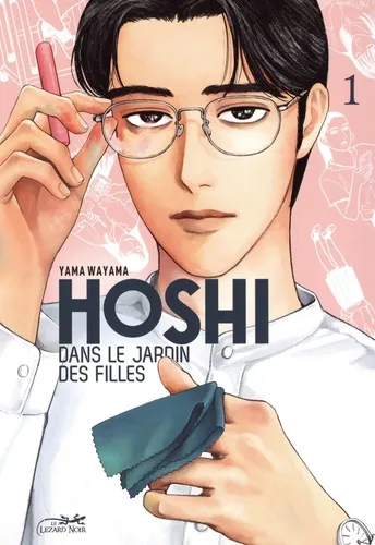 Hoshi Dans Le Jardin Des Filles T01