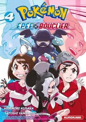 Pokemon Epee Et Bouclier T04