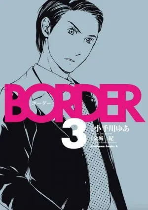Border T3