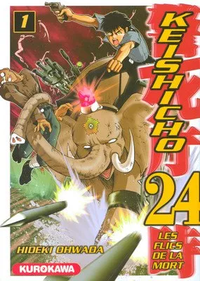 Keishicho 24 T1