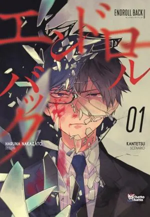 Endroll Back T01