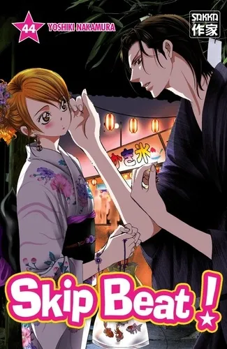 Skip Beat! T44