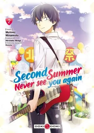 Second Summer, Never See You Again T02